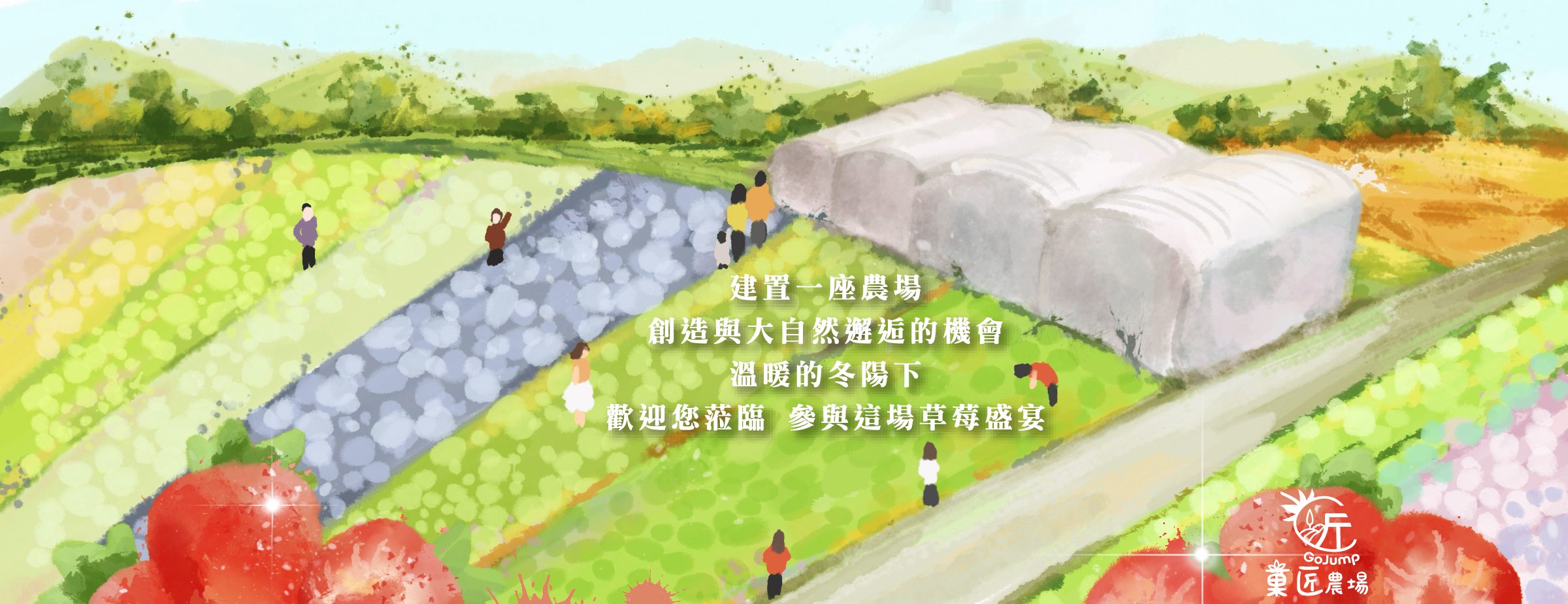 FACEBOOK 封面-01-01
